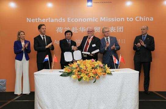 在荷蘭首相呂特見證下，牛斌與荷蘭經貿代表團簽署合作協議